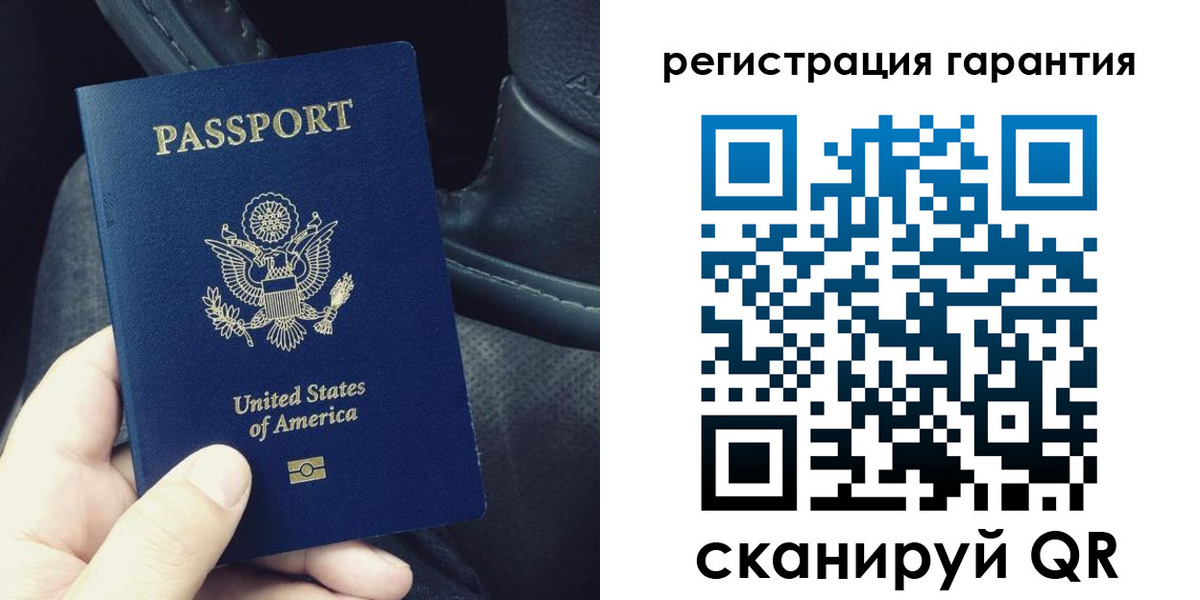 временная регистрация гарантия в Ноябрьске