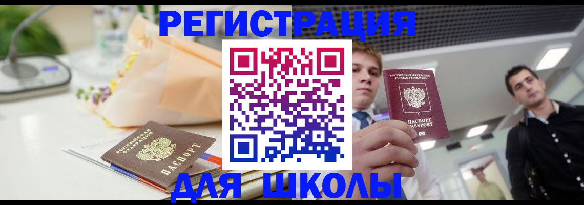 пропишу в квартире в Ноябрьске